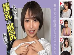 ホイホイラバー33～コノコノハメドリ～ 素人ホイホイLOVER・個人撮影・カップル・自宅・ 素人・美少女・女子大生・ハメ撮り・巨乳・美乳・巨尻・顔射・ドM・変態・性豪・ オナニー・電マ・スパンキング・目隠し・手錠・スレンダー・潮吹き・ドM・コスプレ・巨根　サンプル画像03